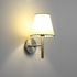 Ayannia Wall Lamp