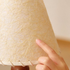 Boskern Table Lamp