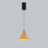 Wood Grain Pendant Lamp